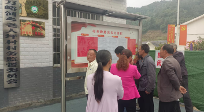 房县万峪河乡：用好纪检监察利剑   规范村级小微权力