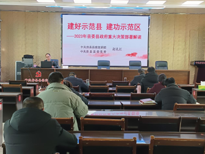 县委党校“三举措”推动能力作风建设出实效
