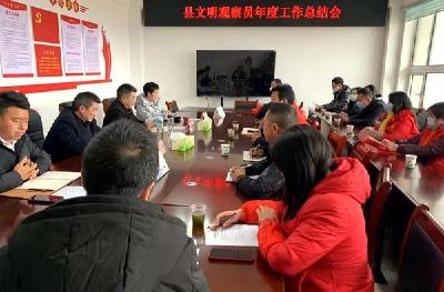 房县13个单位创文工作靠后被约谈