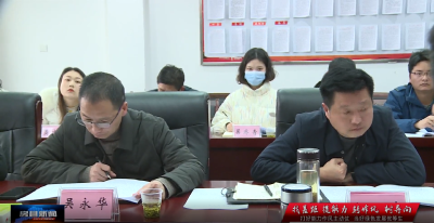 房县新闻20230202
