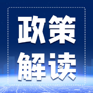 十堰市职工基本医疗保险门诊共济保障政策问答
