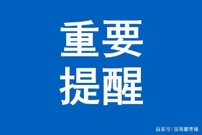 好消息！3月1日起，湖北婚姻登记“全省通办”