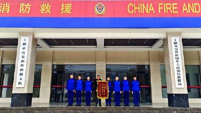 消防为民排隐患 群众感恩送锦旗
