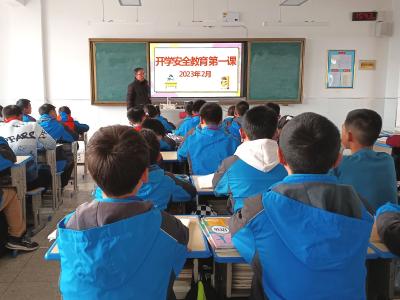 房县思源实验学校：开学第一课 安全教育我先行