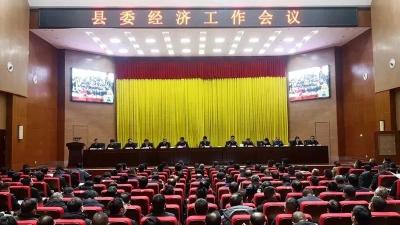 房县农商银行被房县县委县政府授予“2022年度经济倍增、跨越发展先进集体”等两项殊荣