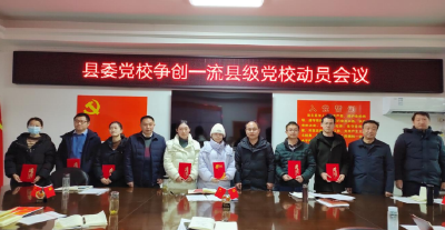 房县县委党校喜获“全市宣讲工作先进集体”荣誉称号