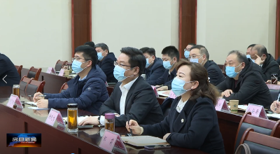 全市审计工作会议提出：以能力作风建设为契机  抓好重点领域审计