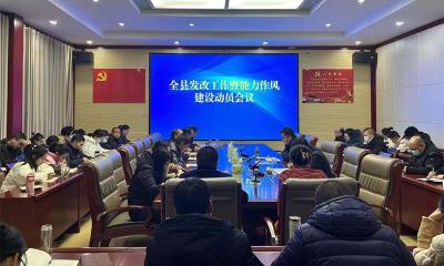 上龛乡召开第一季度党风廉政建设工作会议