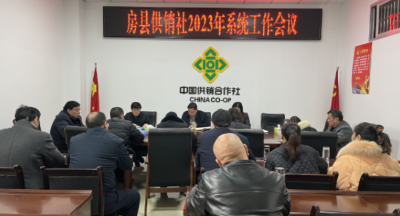 【能力作风建设在行动】房县供销社：抓好“三落实”推进能力作风建设