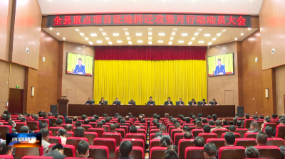 房县新闻20230315