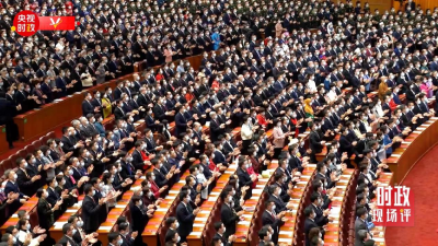 担当时代重任 创造新的伟业——新一届国家机构和全国政协领导人员产生纪实