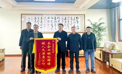 房县城关镇：小锦旗映出服务企业“初心