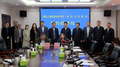 房县新闻20230314