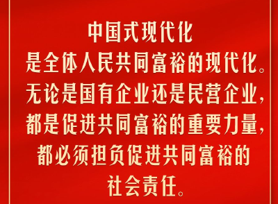 习言道｜让他们放开手脚，轻装上阵