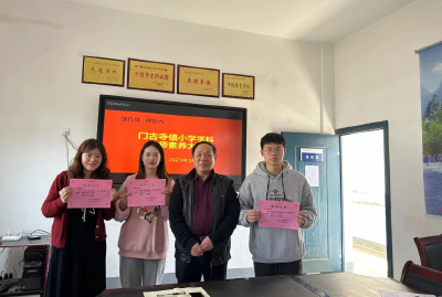 县门古寺镇中心学校举行小学学科教师素养大赛