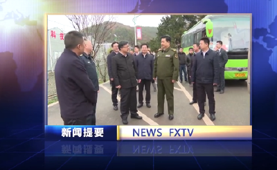 房县新闻20230325