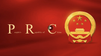 最新国家形象网宣片《PRC》
