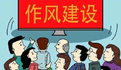 县医疗保障局：讲好“党课专业课 ”  提升能力转作风