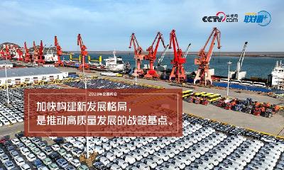 新春走基层丨看！他们是为新春忙碌的新职业人