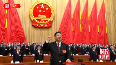 两会特稿｜历史的选择 人民的期盼 时代的重托——习近平全票当选国家主席中央军委主席极大鼓舞和激励全党全军全国各族人民踔厉奋发新征程