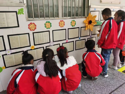 房县实验小学：优化作业管理 提升育人功能