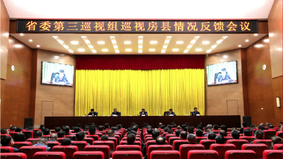 房县新闻20230330