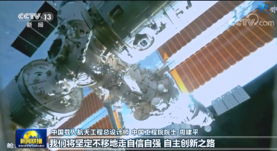 为推进强国建设民族复兴添砖加瓦增光添彩——国家主席习近平在十四届全国人大一次会议闭幕会上的重要讲话在全国各地引发强烈反响