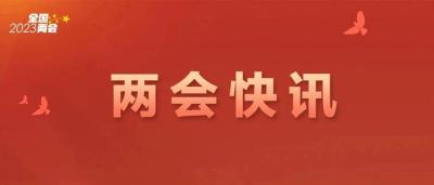 人民日报社论：激扬奋进力量 创造新的伟业