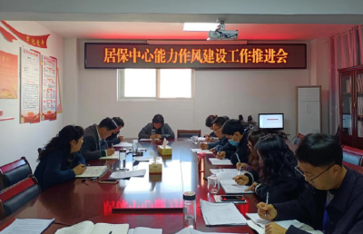 【能力作风建设在行动】县人社局城乡居保中心：提升能力担重任 转变作风提效能