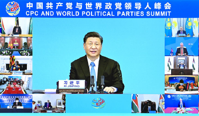 “共同绘就百花齐放的人类社会现代化新图景”——习近平总书记出席中国共产党与世界政党高层对话会并发表主旨讲话侧记