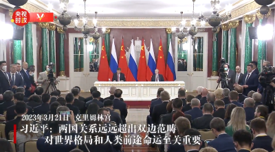 习近平：两国关系远远超出双边范畴 对世界格局和人类前途命运至关重要