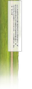 学习故事绘｜连心之路