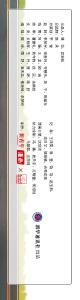 江苏代表刘庆见到总书记深受鼓舞：回去第一件事是梳理问题，努力实现科技自立自强