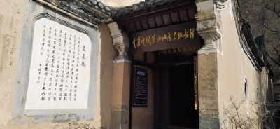 房县医疗保障局：用活“红色教材”  上好“党务讲堂”主题党课
