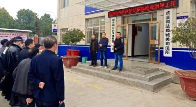 县司法局:观摩学习找差距，评比交流助提升