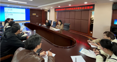 房县档案馆传达学习全国、全省档案局长馆长会议精神