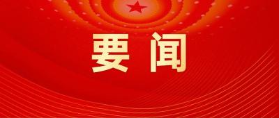 中俄元首签署联合声明，强调通过和谈解决乌克兰危机
