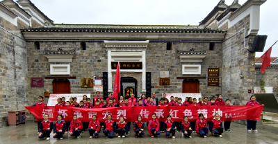 县自然资源和规划局：组织开展清明节主题教育活动