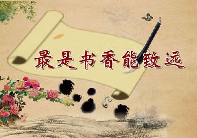 读书之美｜世界读书日，总书记这样谈“读书之道”