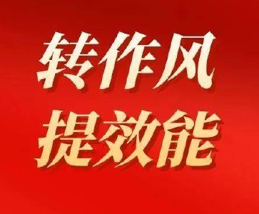 ​姚坪乡纾困解难暖民心