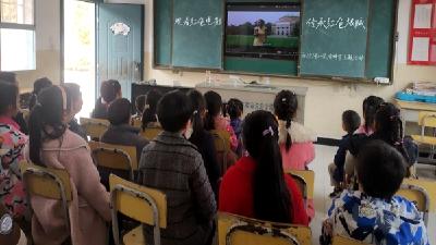 沙河乡白沙河小学：开展“缅怀革命先烈 传承红色基因”主题活动