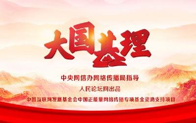 【大国基理】 “津”日乡村新貌，书写基层治理新篇章