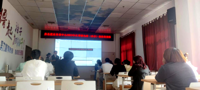 红塔镇举办“电商抖音”创业培训班