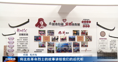 房县新闻20230405