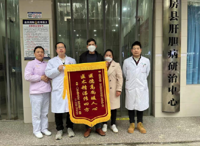 县中医院：精湛医技获患者好评