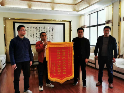房县自然资源和规划局：架桥修路暖人心 村民致谢送锦旗