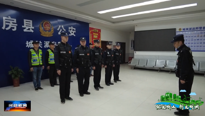 房县新闻20230407