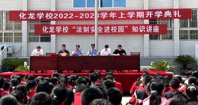 化龙堰镇：联合宣传浓氛围  国家安全印人心