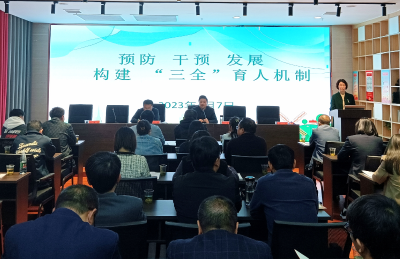 房县教育局：召开中小学心理健康教育管理专题会