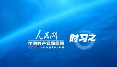 时习之 中国星辰｜攻坚克难、追求卓越 习近平这样推动航天高质量发展